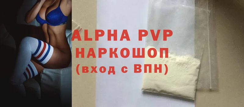 Купить закладку Лодейное Поле Амфетамин  Alpha PVP  Кокаин  ГАШИШ  МЕФ  Каннабис 